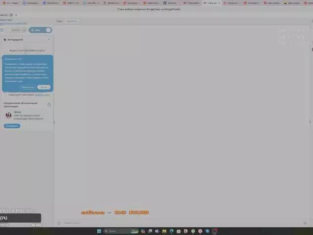 IBlisss on BongaCams