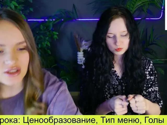 notYourAdm — Freechat on BongaCams