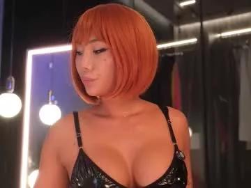 ami_katana on Chaturbate