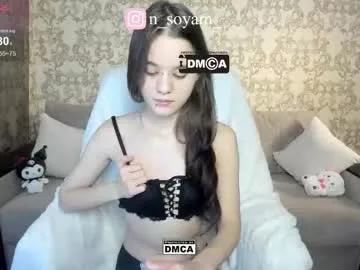 cutiekitty_cb on Chaturbate