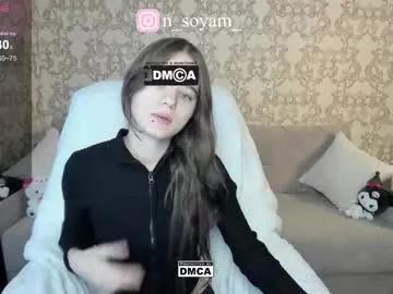 cutiekitty_cb on Chaturbate