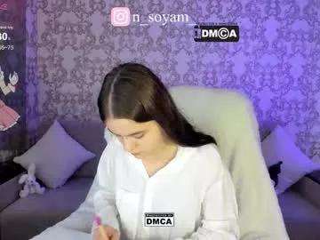 cutiekitty_cb on Chaturbate