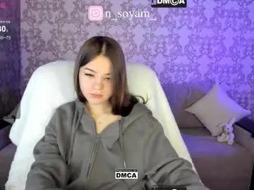 cutiekitty_cb on Chaturbate