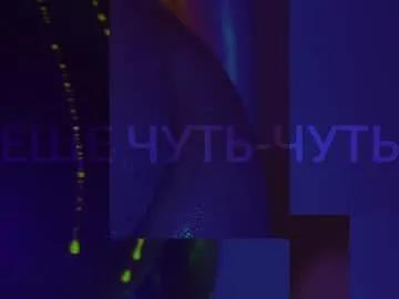 heybanan on Chaturbate