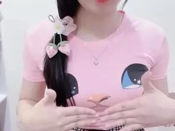 natycutiegirl — Hello everyone! im so hot now  #lovense #asian  18 #new #squirt #fuck #nature #hot