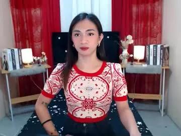 prettyakhira — Lets Have Some Fun.....Dildo Inside ME and CUM #asian #anal #bigcock #selfsuck #daddysgirl [3893 tokens remaining]