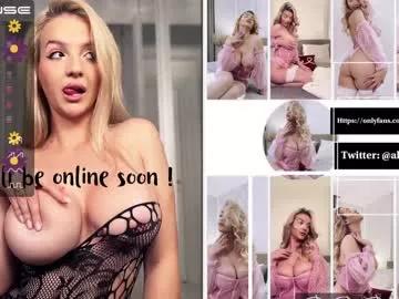 smileyouarehere on Chaturbate