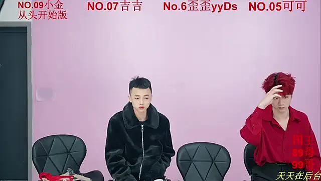 Beautifulboys-777 — Designate one person to strip nake