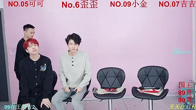 Beautifulboys-777 — Designate one person to strip nake