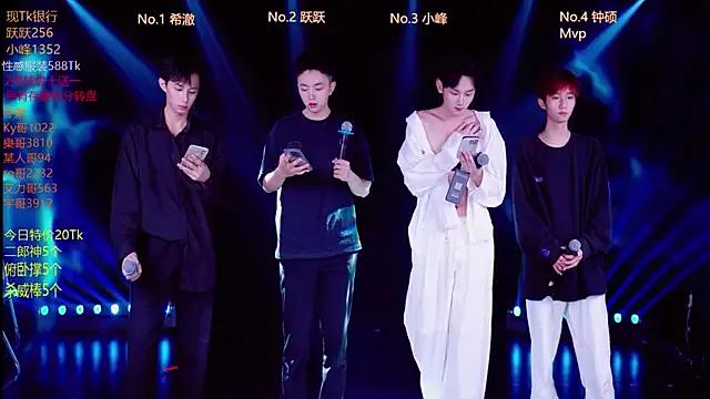 Boygayhouse on StripChat