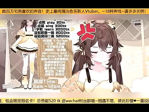 goldenangle888 on StripChat