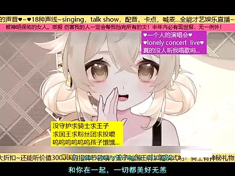 goldenangle888 — Freechat on StripChat