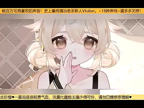 goldenangle888 on StripChat