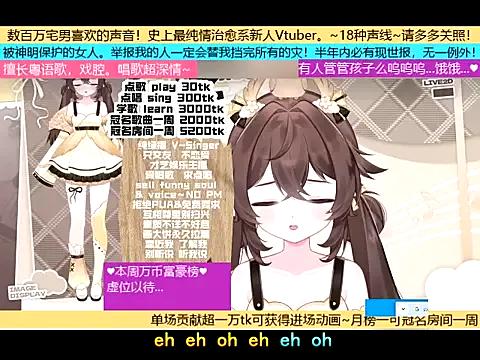 goldenangle888 on StripChat