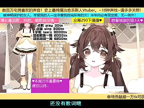 goldenangle888 on StripChat