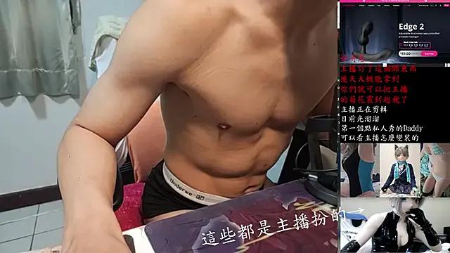 Kig_Lunia — !!(Lovense)