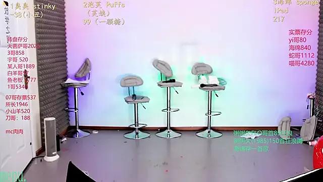 Scarlett-888 — Freechat on StripChat